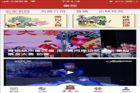 琼海发布应用介绍图片2